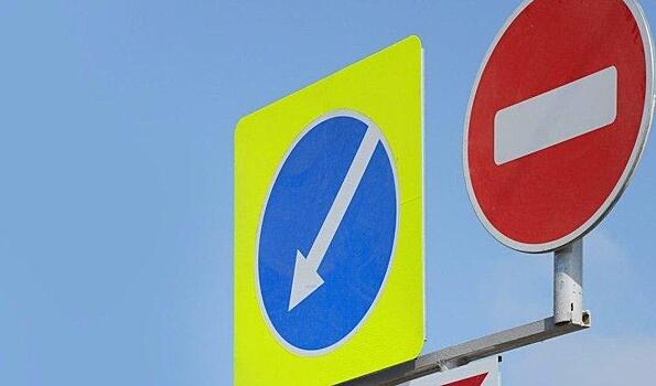 В 1-м Пехотном переулке временно вводится одностороннее движение
