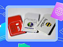 Как проверить свои сим-карты на Госуслугах