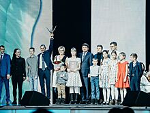 В Москве наградили лучшие приемные семьи
