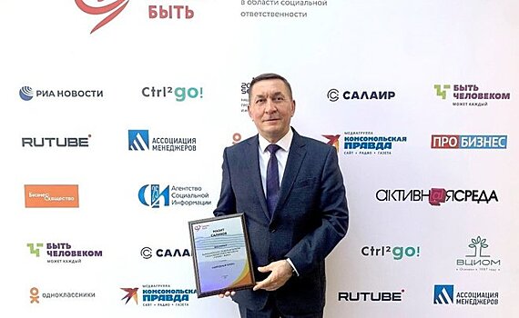 Поздравляем с назначением!