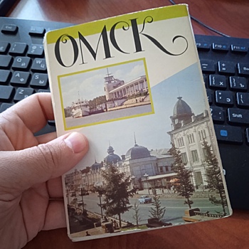 Найди 10 отличий: омский журналист "косплеит" виды города с советских открыток