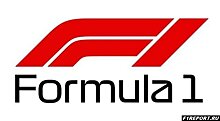"Формула-1" презентовала новый логотип