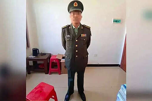 Китаец четыре года выдавал себя за офицера, чтобы впечатлить женщин