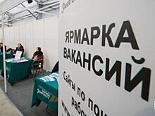Татарстан — в числе регионов с наибольшим числом молодых соискателей по программе субсидирования найма