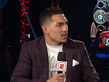 Теофимо Лопес подтвердил, что готов покинуть компанию Top Rank