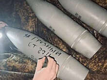 Кадыров показал видео стрельбы по позициям ВСУ снарядами с надписью "за Грозный"