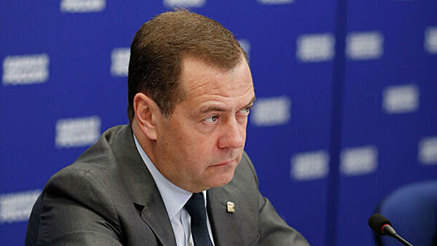 Медведев рассказал о семейном законодательстве в РФ