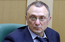 Bloomberg: французская прокуратура выясняет подробности сделок с недвижимостью дочери Сулеймана Керимова