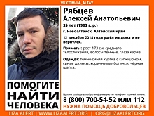 35-летнего Сергея Рябцева ищут в Нижегородской области