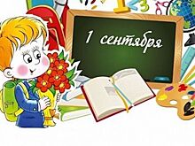 Акция «собери ребёнка в школу» пройдет в Балашихе