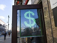 Эксперт рассказал, когда курс доллара достигнет 100 рублей