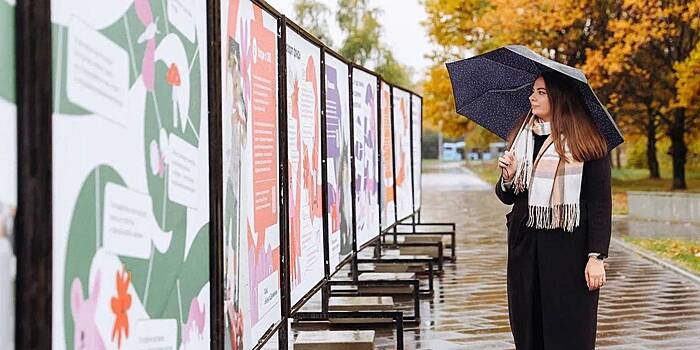 Фотовыставка о благотворительном сервисе на mos.ru открылась в парке Лужкова