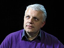 Озвучена официальная причина смерти Павла Шеремета