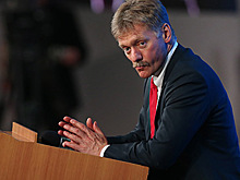 Песков рассказал о "неприкосновенных" Кремля