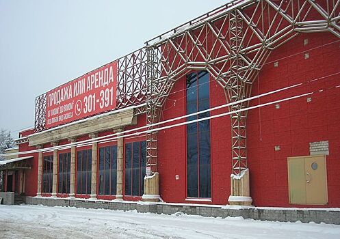 В бывшем «Лунапарке» в Костроме откроется известный магазин