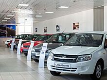 АВТОВАЗ открыл крупнейший дилерский центр LADA в столичном регионе