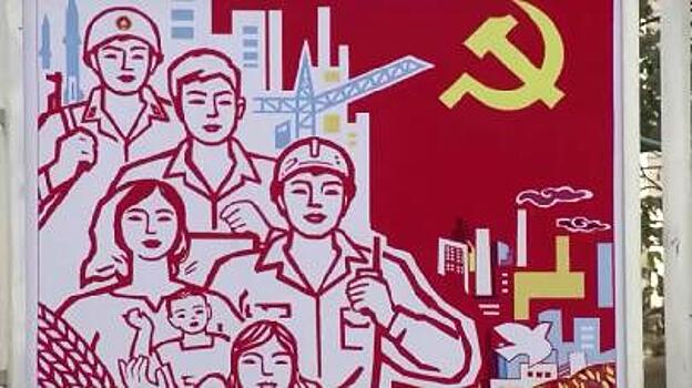 Вьетнам готов к проведению очередного съезда компартии