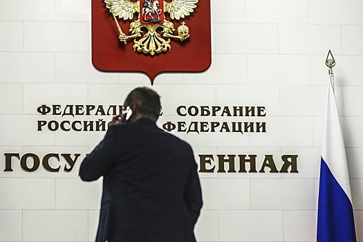 В Госдуму внесен законопроект о повышении штрафов за хамство чиновников