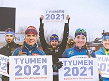 Тоболов: Тюмень готова к проведению ЧМ по биатлону 2021 года на 100%