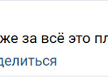 Пользователи соцсетей возмутились новым правилам оплаты коммуналки