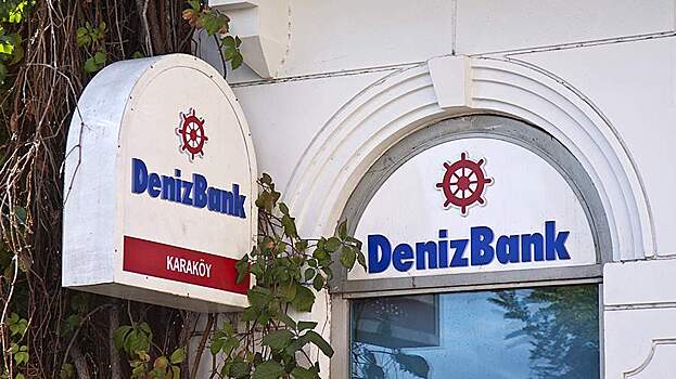 Турецкий Denizbank стал списывать деньги со счетов россиян без предупреждения