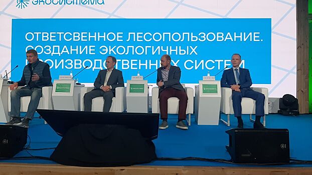 «Свеза» приняла участие во всероссийском молодежном форуме «Экосистема»
