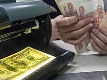 Можно ли снизить зависимость РФ от доллара, рассказали эксперты