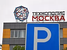 Транспортную доступность улучшают для сотрудников ОЭЗ «Технополис Москва»