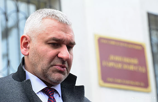 Суд в Москве вынес решение о заочном аресте бывшего адвоката Фейгина