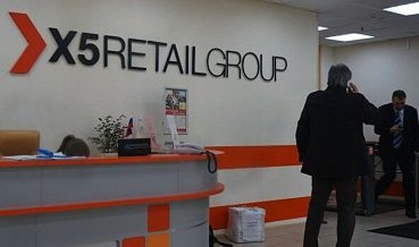 Ритейлер X5 Retail Group подал документы для листинга на Московской бирже