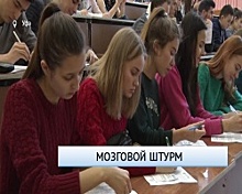 В Башкортостане написали Всероссийский тест по истории Отечества