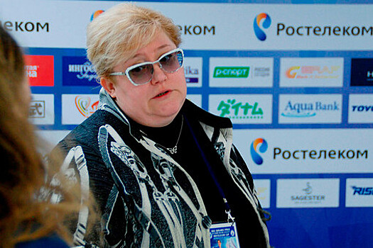 Заслуженный тренер России Мозер назвала ситуацию с поднятием возрастного ценза двоякой