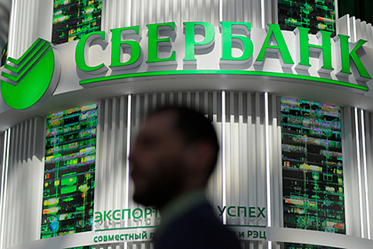Сбербанк решил сохранить низкие ставки по кредитам