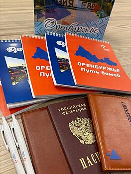 Соотечественники из СНГ успешно переселяются в Оренбуржье