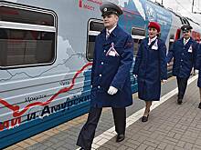 На БАМ скинутся всей страной