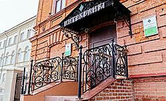 Исторические ценности