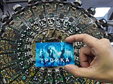 Собянин: производство карты «Тройка» стало полностью российским