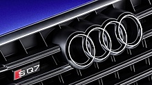 Audi изменит логотип