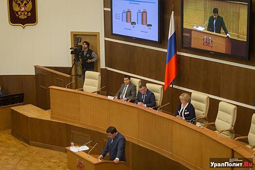 Свердловский губернатор отчитается о работе правительства перед депутатами заксобрания региона