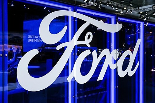 Ford закроет свой старейший завод в Бразилии