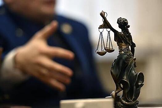 Суд вынес приговор по делу о хищении денег при строительстве СИЗО в Крыму