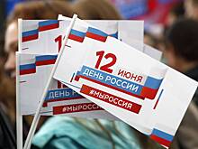 Музыканты и космонавты поздравили россиян на Красной площади