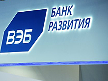 ВЭБ и SREI создадут фонд по поддержке IT-технологий и инноваций