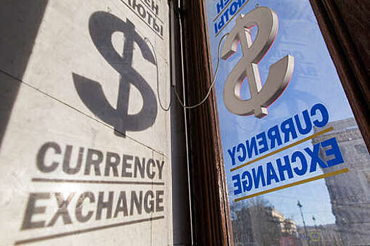 ЦБ понизил официальный курс доллара до 96,67 рубля