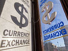 ЦБ понизил официальный курс доллара до 96,67 рубля