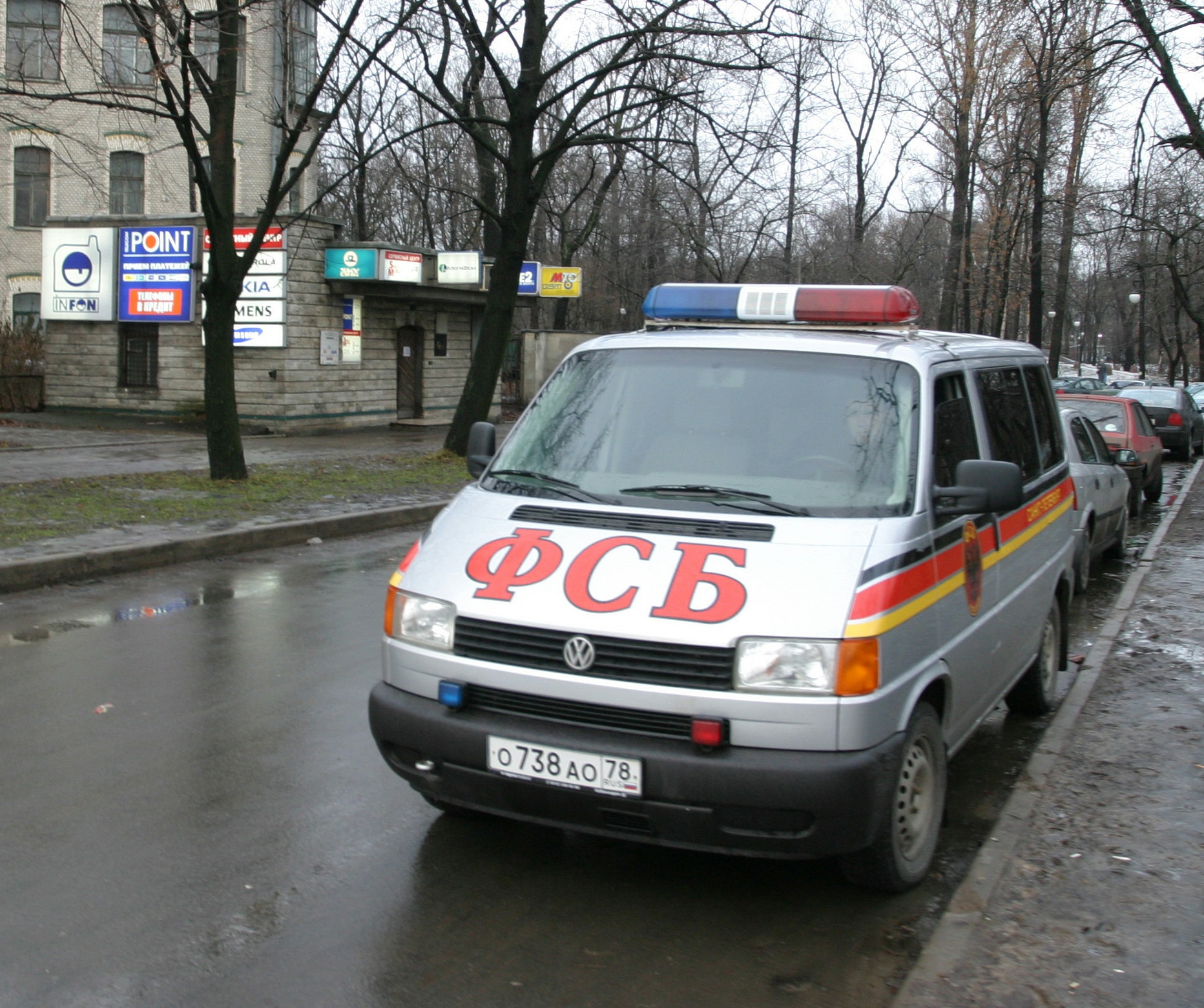 На Камчатке задержали подозреваемого в оправдании терроризма - EuroPress.news