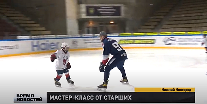 Юные хоккеисты провели тренировку с игроками нижегородского «Торпедо»