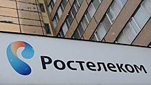 "Ростелеком" рассчитается с инвесторами