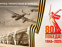 Хроника пикирующего бомбардировщика: казанская история легендарного Пе-2