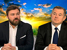 Сергей Глазьев и Константин Малофеев указали путь в светлое будущее для нашей российской экономики